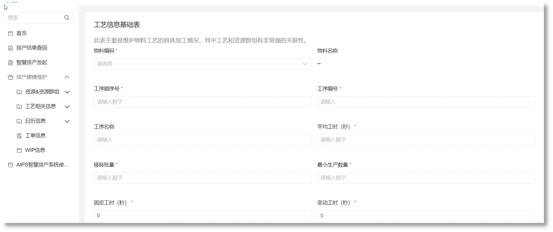 壹定发(中国集团)官方网站