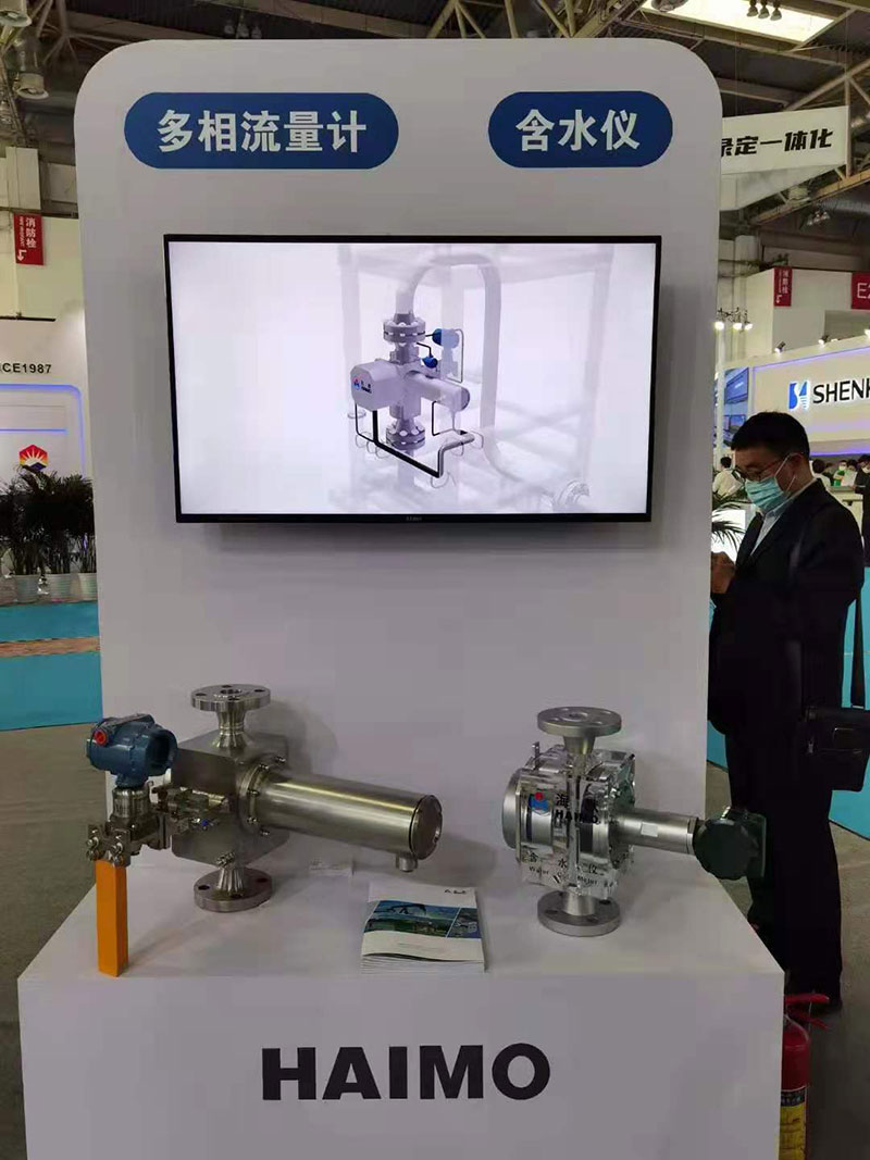 壹定发(中国集团)官方网站