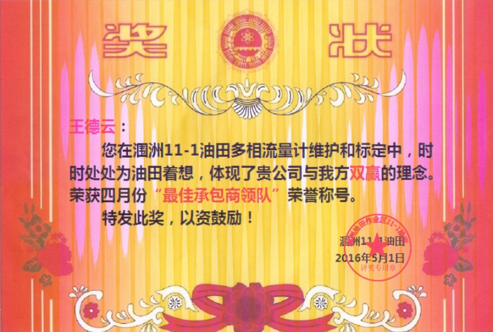 1703732594658ce5722dc2c