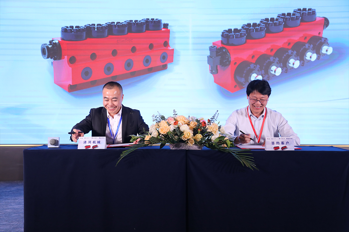 壹定发(中国集团)官方网站