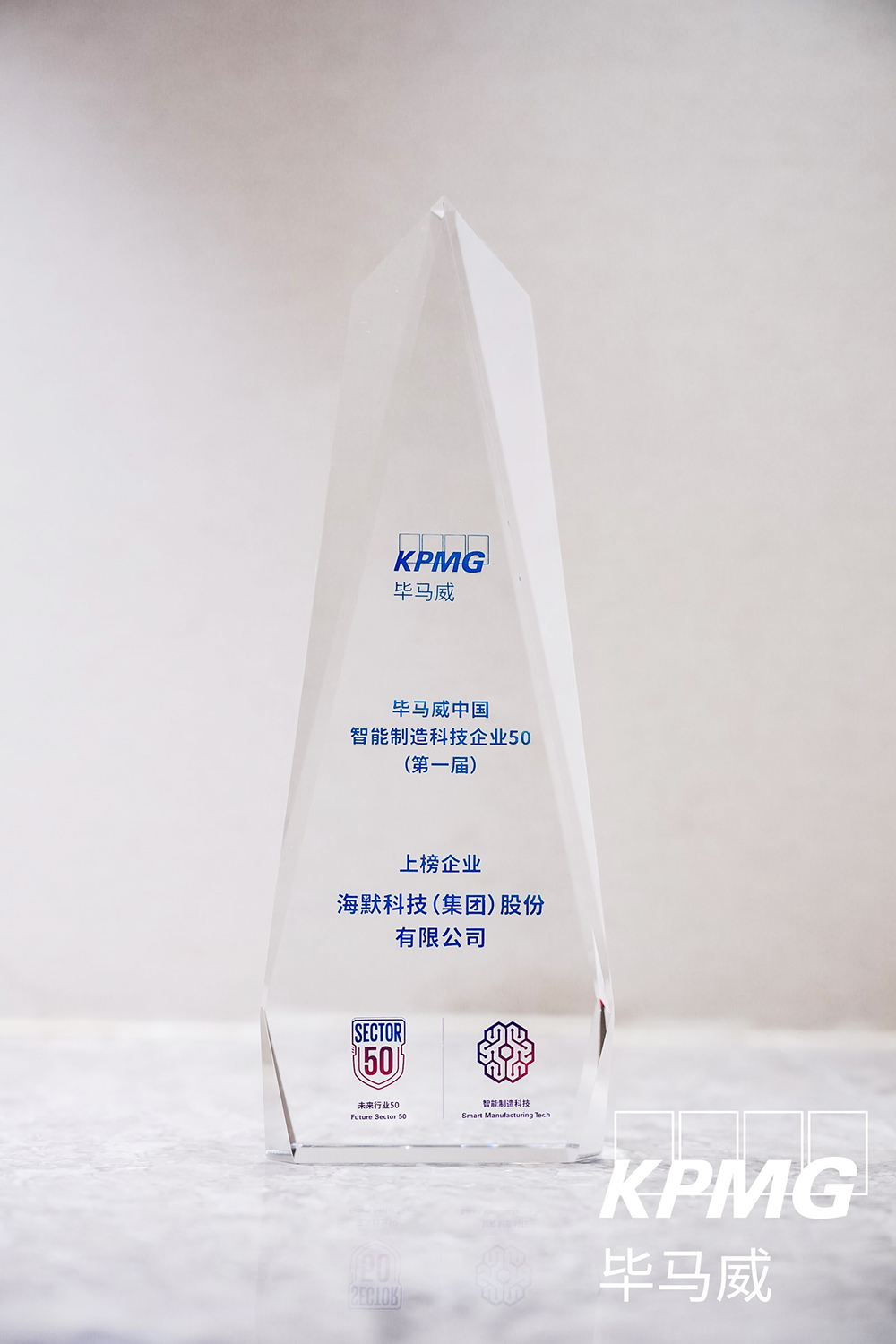 壹定发(中国集团)官方网站