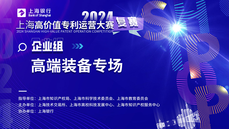 壹定发(中国集团)官方网站